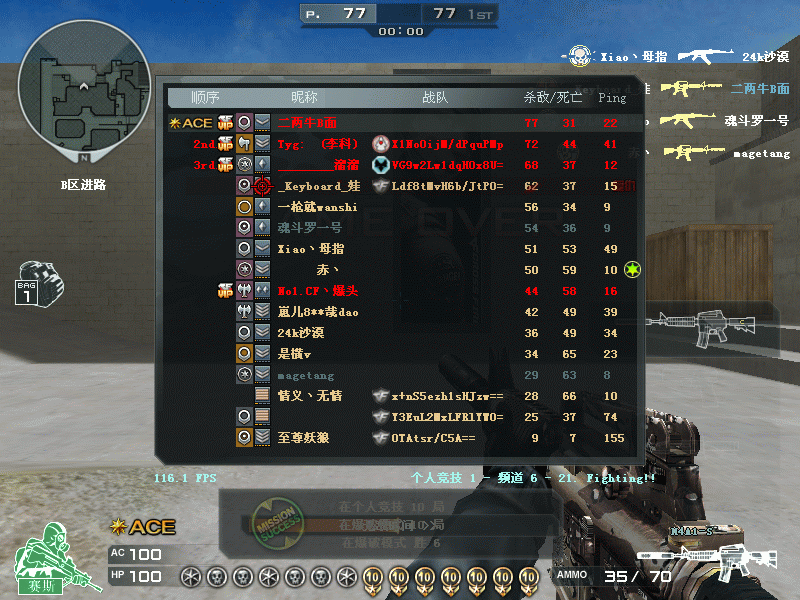 Crossfire20110504_0010.gif