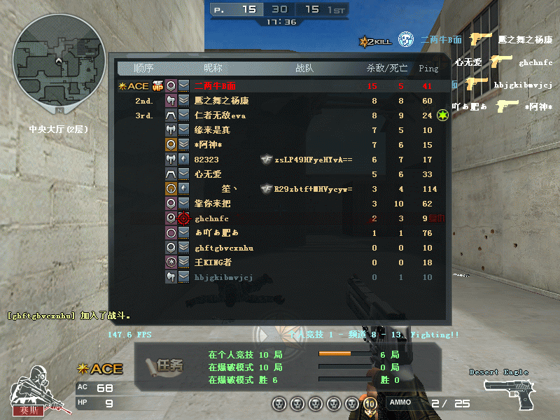 Crossfire20110503_0005.gif