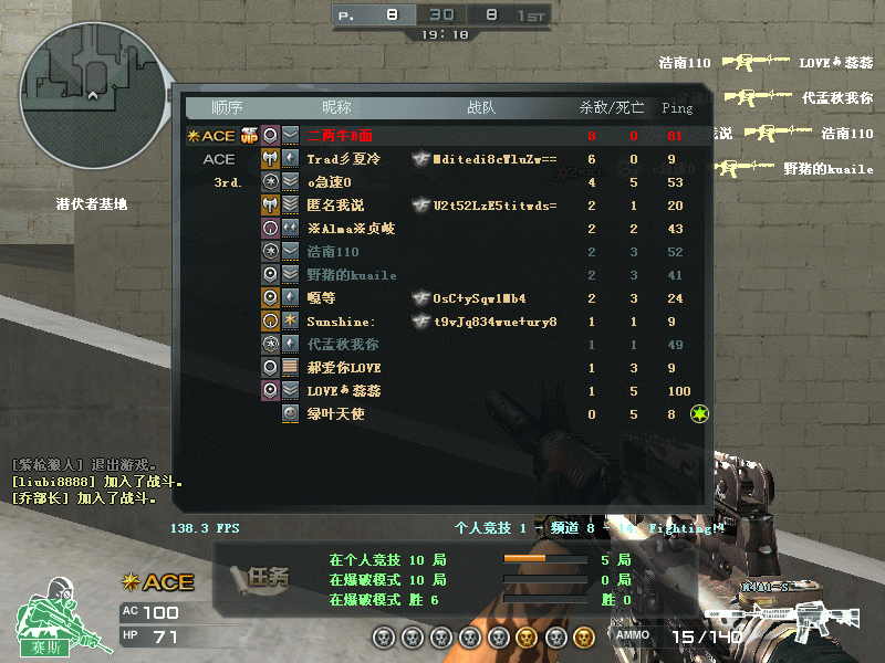 Crossfire20110503_0001.gif