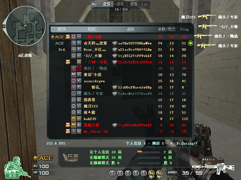 Crossfire20110503_0000.gif