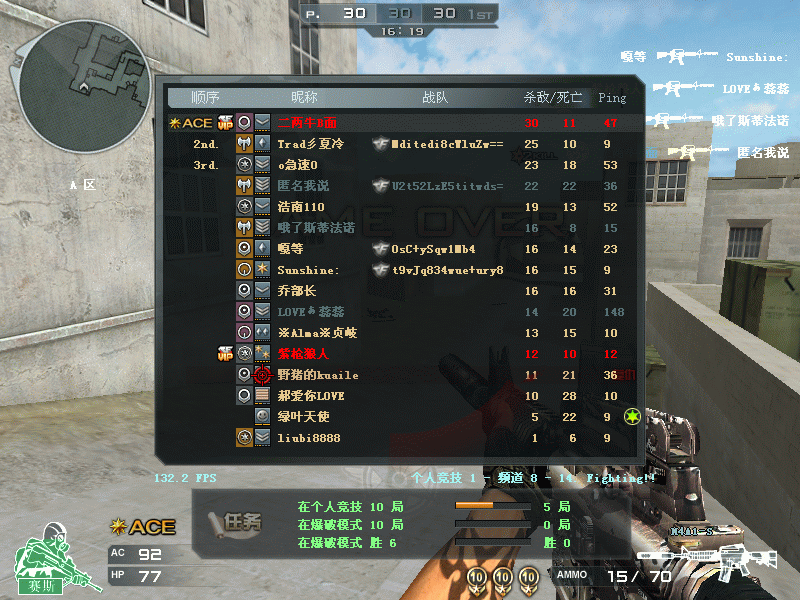 Crossfire20110503_0003.gif