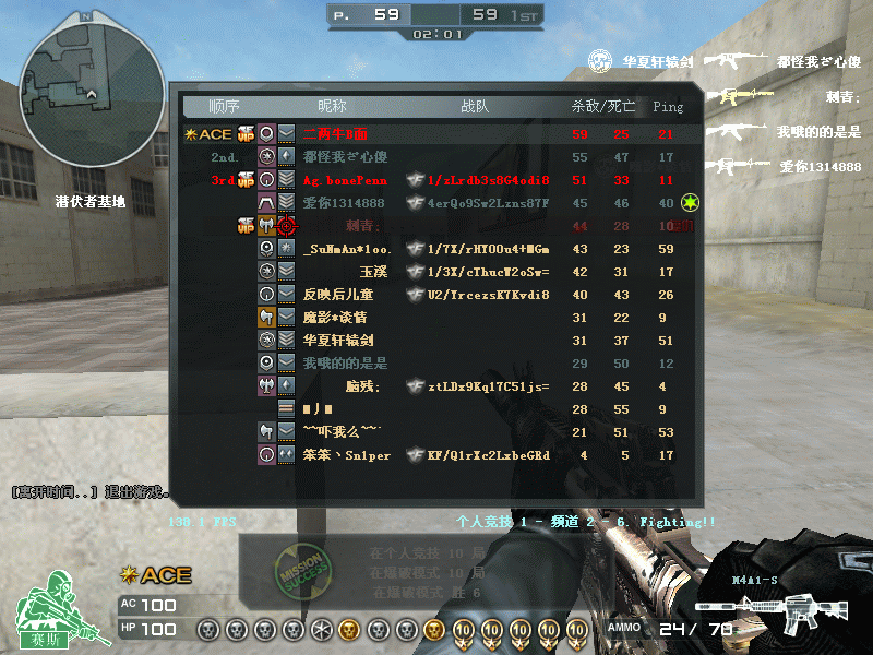 Crossfire20110504_0006.gif