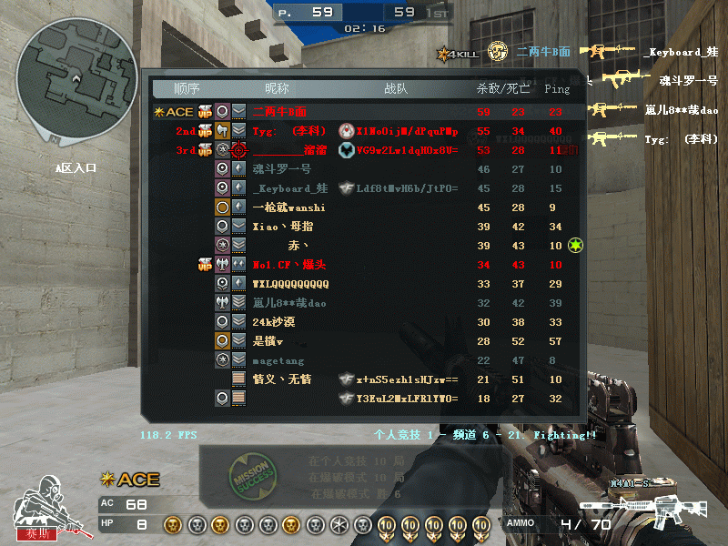 Crossfire20110504_0008.gif