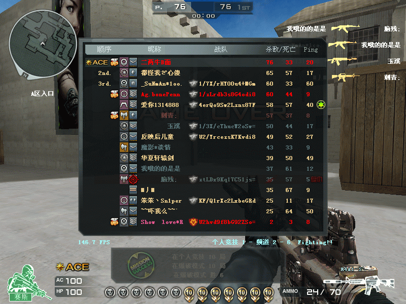 Crossfire20110504_0007.gif