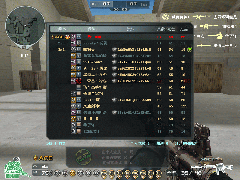 Crossfire20110504_0013.gif