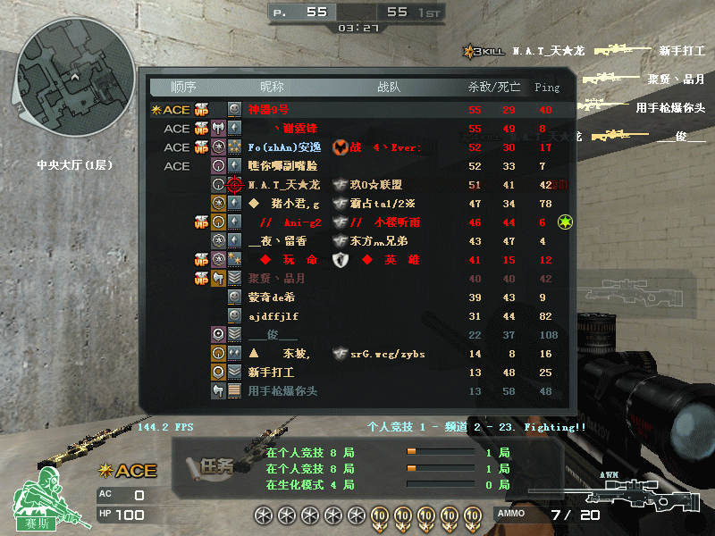 Crossfire20110504_0020.gif