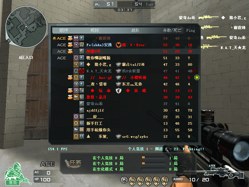 Crossfire20110504_0019.gif