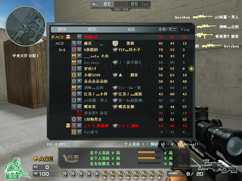 Crossfire20110504_0033.gif