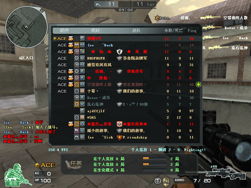 Crossfire20110504_0023.gif