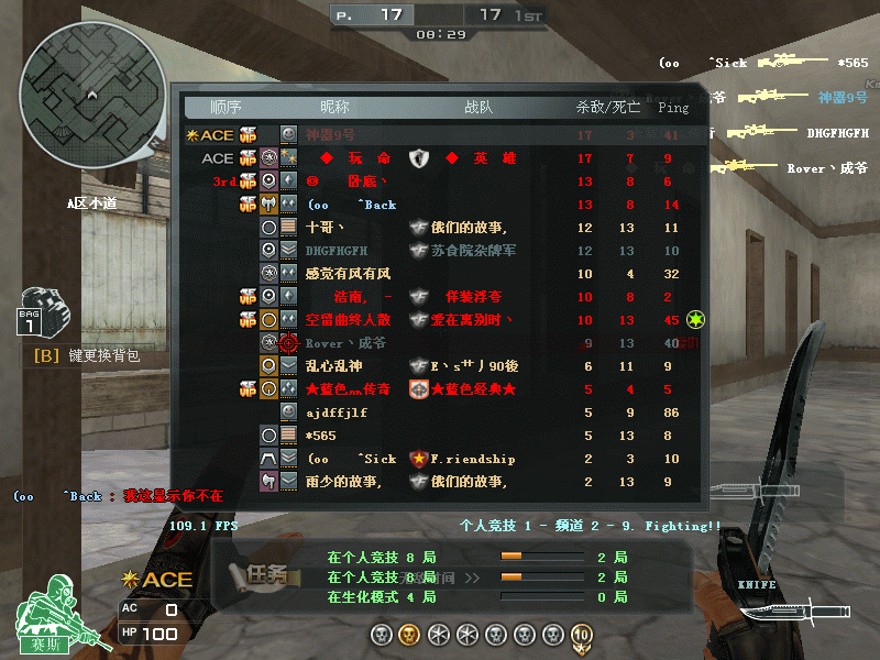 Crossfire20110504_0024.gif