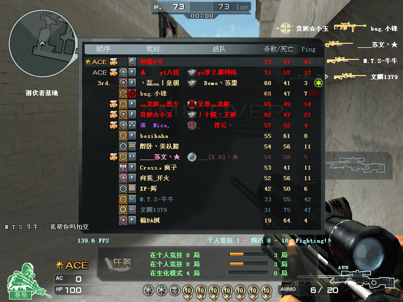Crossfire20110504_0026.gif