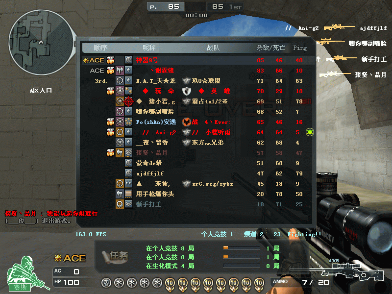 Crossfire20110504_0022.gif