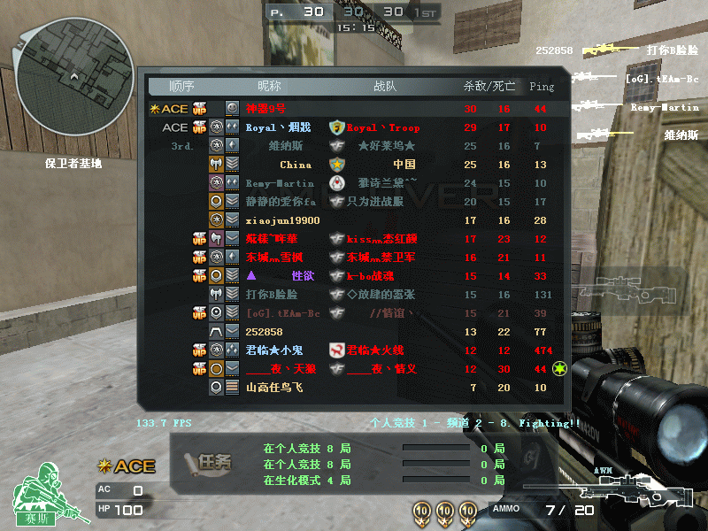 Crossfire20110504_0017.gif