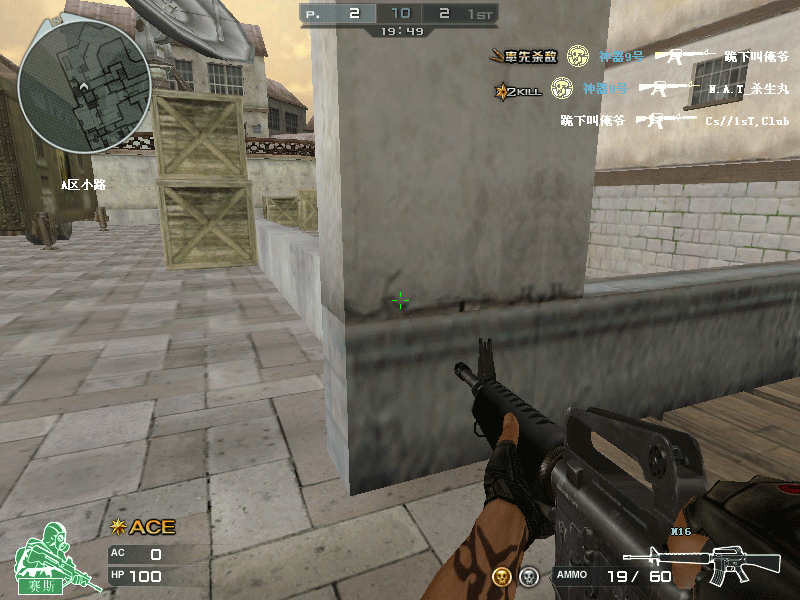 Crossfire20110504_0028.gif