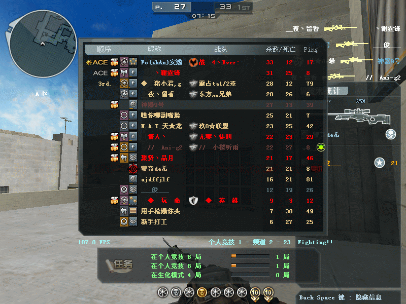 Crossfire20110504_0018.gif