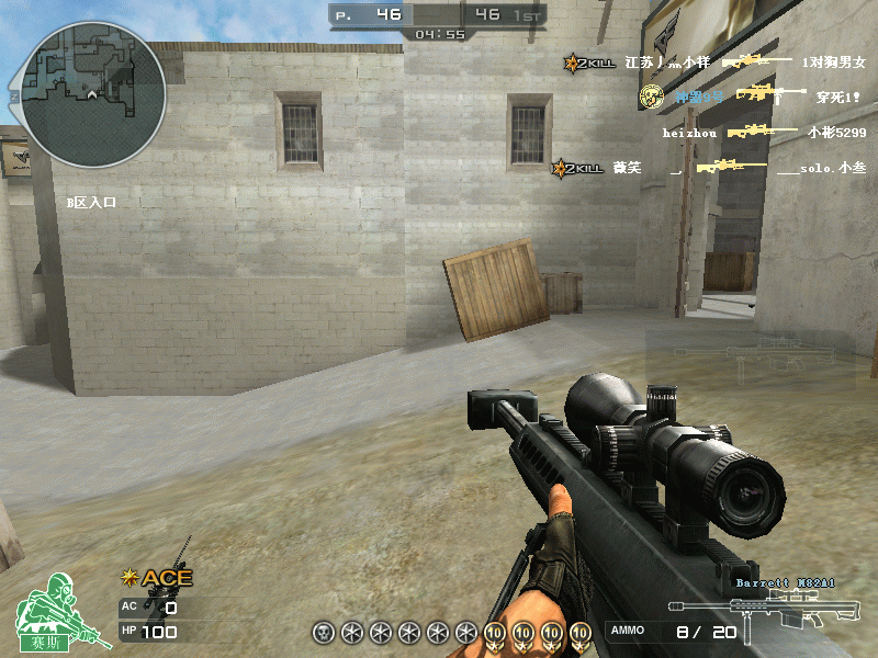 Crossfire20110504_0031.gif