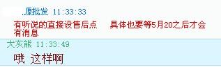 QQ��ͼδ����2.jpg