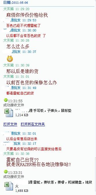 QQ��ͼδ����1.jpg