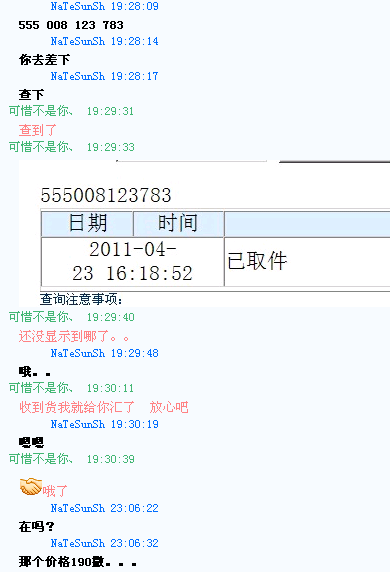 ������Jee ������  ���Ҳ����������  ��Χ�� �Ǻ� �ô�ҿ����������~~~~~~~~~
