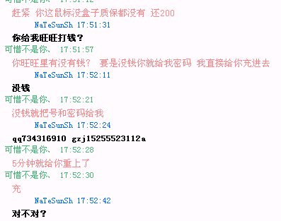 ɷ��һ�� ��������ī�� �粻Ϊ�˼�ʮ�͹�һ��.png