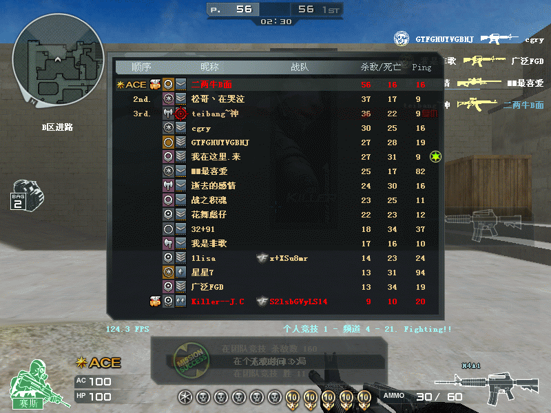 Crossfire20110507_0009.gif
