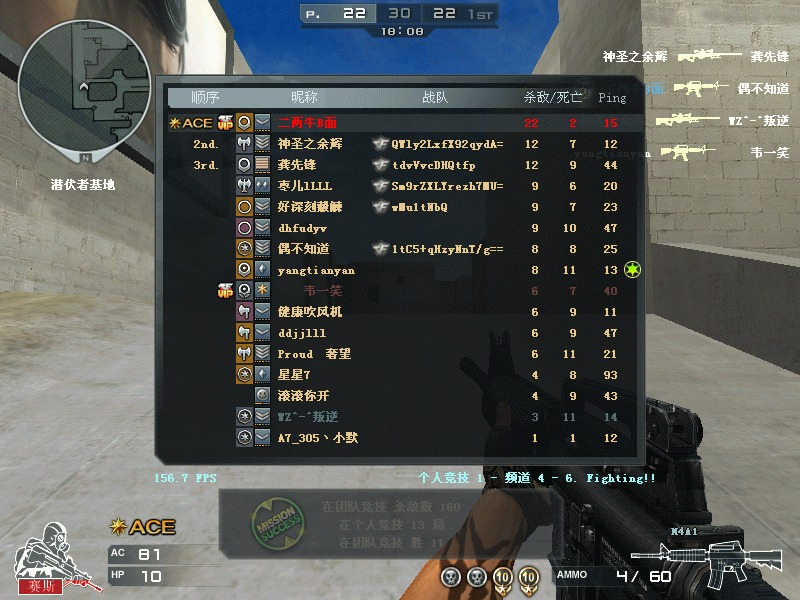 Crossfire20110507_0006.gif