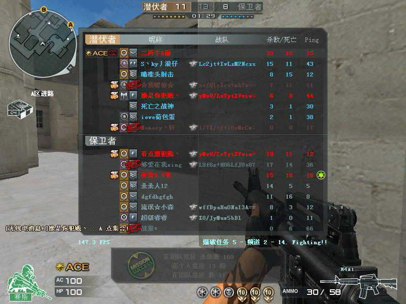 Crossfire20110506_0009.gif