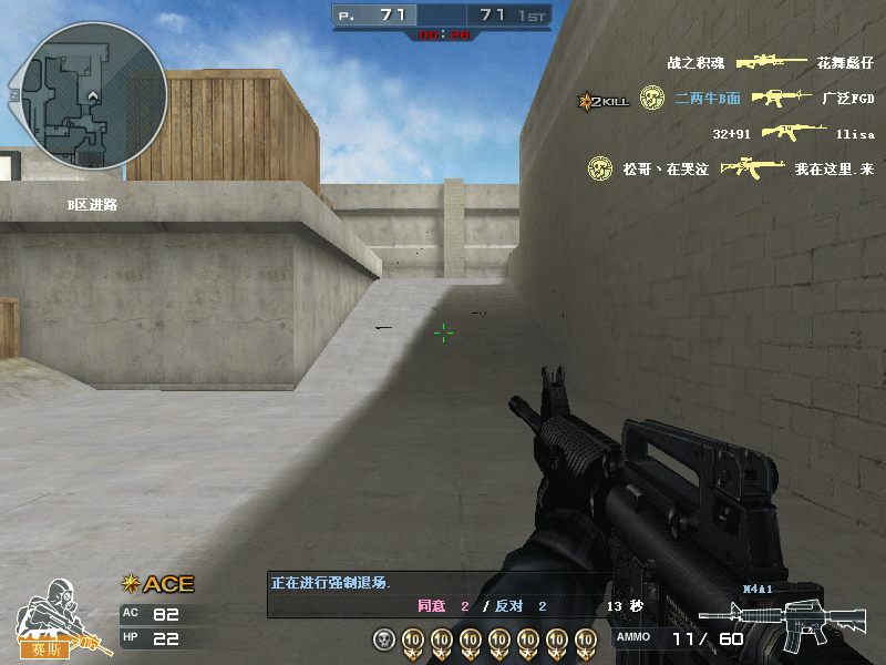 Crossfire20110507_0011.gif