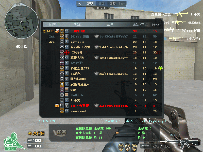 Crossfire20110506_0002.gif
