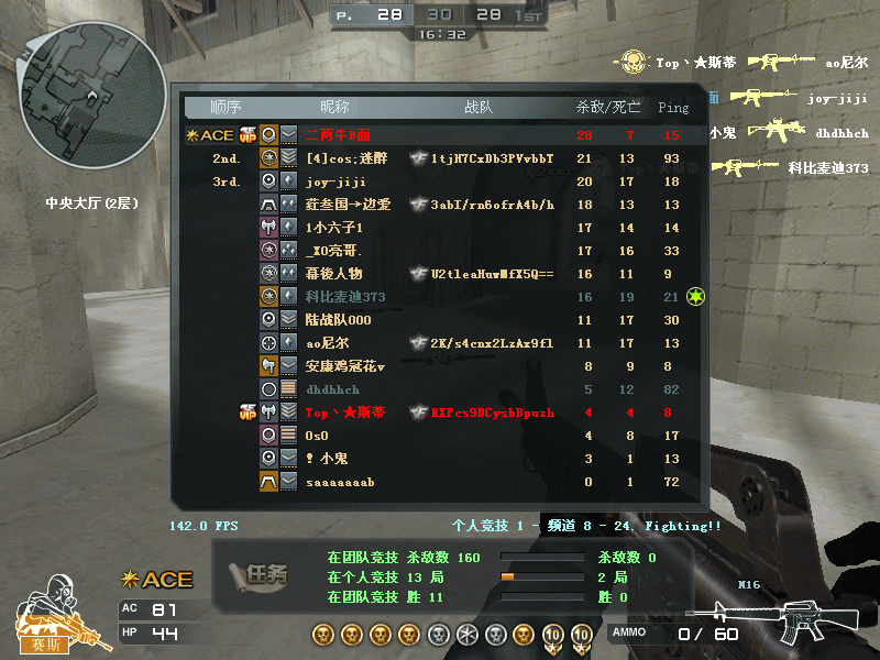 Crossfire20110506_0001.gif