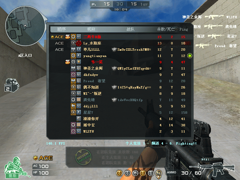 Crossfire20110507_0000.gif