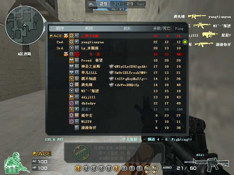 Crossfire20110507_0003.gif