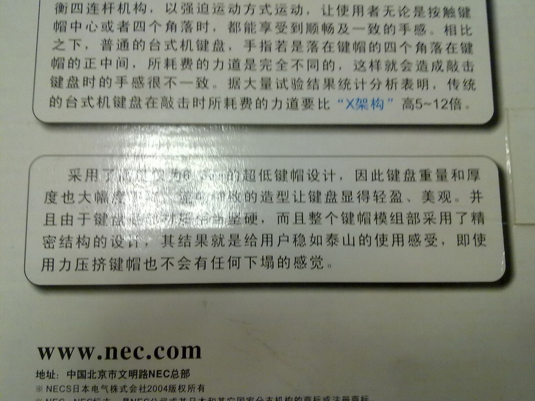 �����þ����ɫ NEC 6050 �����ᴥ X�ܹ����� ����