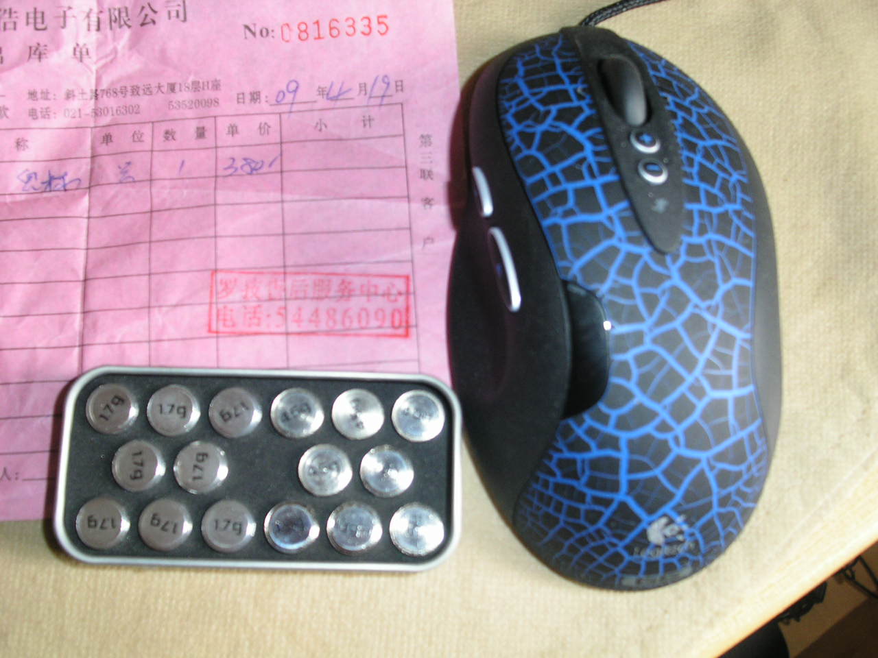 �Ϻ����޼�����G5 ��9�£�