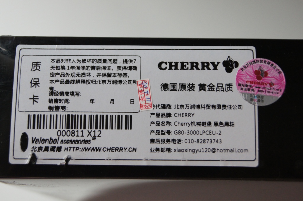 ���Ѿ����롿��G80-3000�ںڣ���ɫ99�£�550����