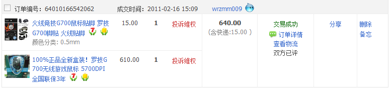 ޼G700ãۺã