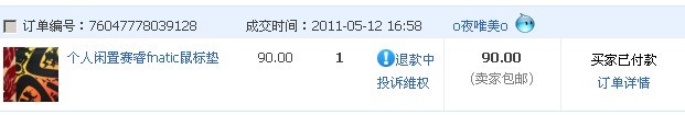 Ͷ��wangchao987(�Ѿ�����Ÿ���)