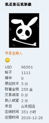 ��Ҫ��ȥ¼�׸跢�����ǲ��ǻᱻ�˷��ѽ��