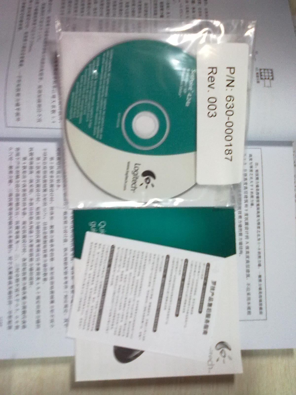 20110522284.jpg