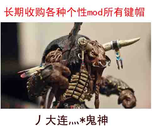 Cairne Bloodhoof.JPG