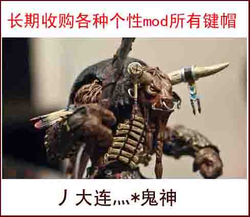 Cairne Bloodhoof.JPG