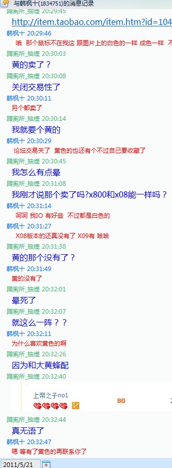 ��һ�޵�����zhicijuzhong��ϣ�����������ȥ���������Ա�Ͷ���С�