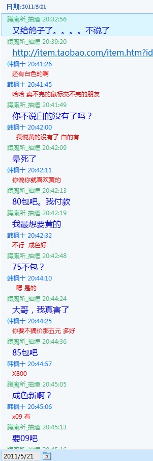 ��һ�޵�����zhicijuzhong��ϣ�����������ȥ���������Ա�Ͷ���С�
