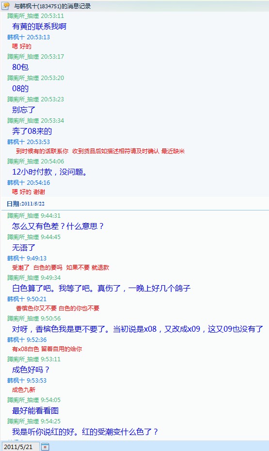 ��һ�޵�����zhicijuzhong��ϣ�����������ȥ���������Ա�Ͷ���С�
