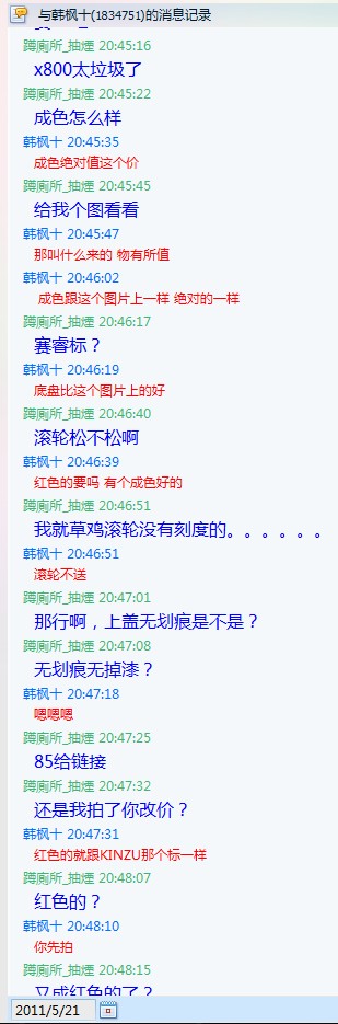 ��һ�޵�����zhicijuzhong��ϣ�����������ȥ���������Ա�Ͷ���С�