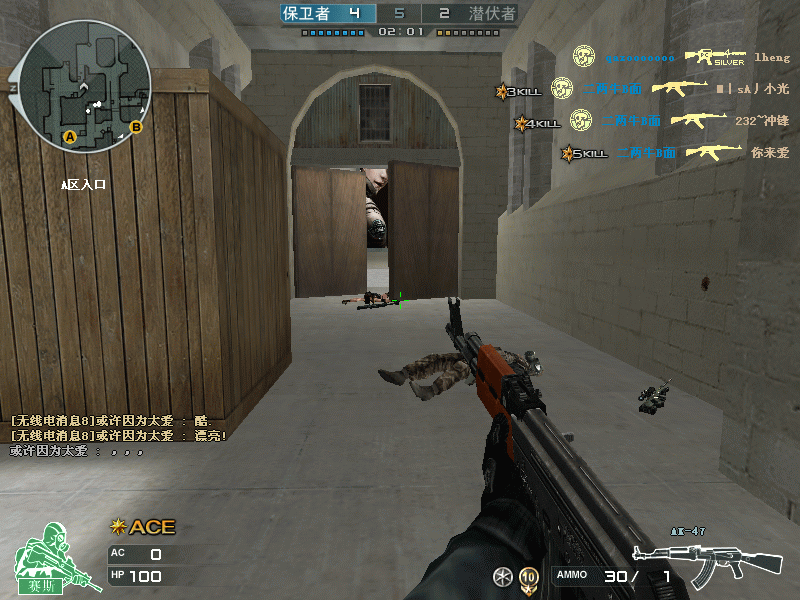 Crossfire20110520_0000.gif