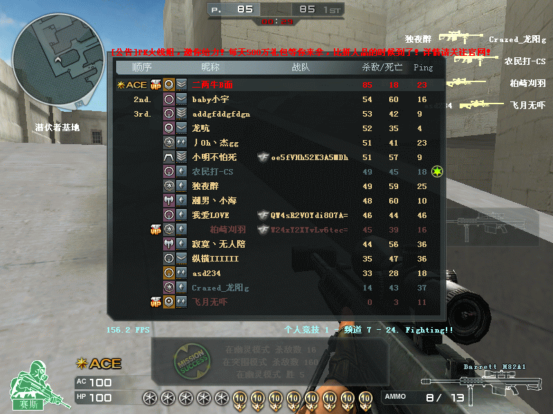 Crossfire20110511_0004.gif