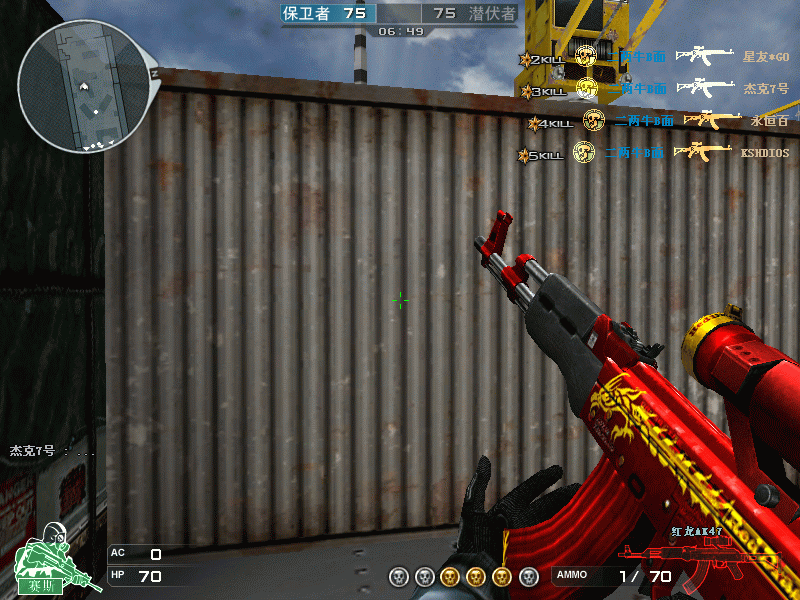 Crossfire20110514_0000.gif