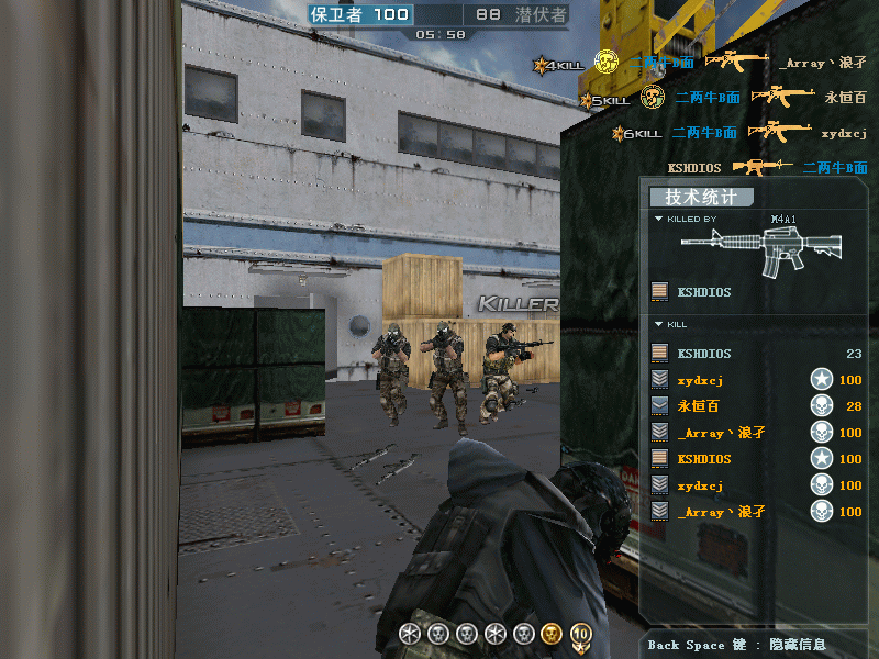 Crossfire20110514_0001.gif