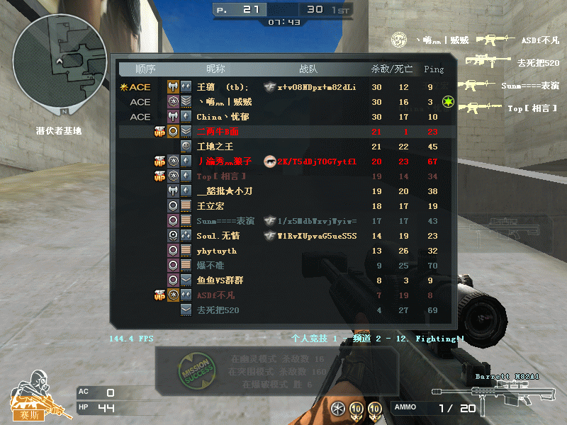 Crossfire20110515_0000.gif
